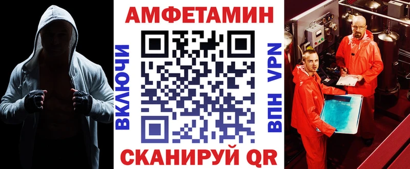 Амфетамин VHQ  Судак 