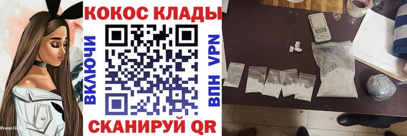 наркотики  Судак  КОКАИН Перу 
