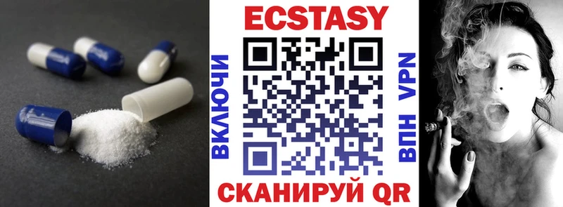 Экстази mix  купить наркоту  Судак 
