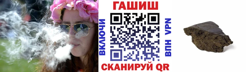 Гашиш Ice-O-Lator  купить  цена  blacksprut зеркало  Судак 