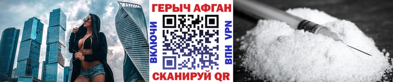 Героин гречка  наркотики  Судак 