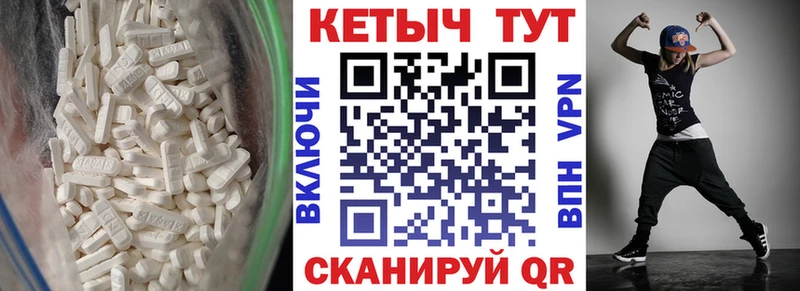 КЕТАМИН VHQ  мега как войти  Судак 