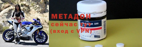 дистиллят марихуана Балабаново