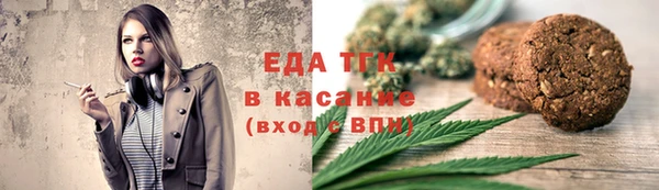 дистиллят марихуана Баксан
