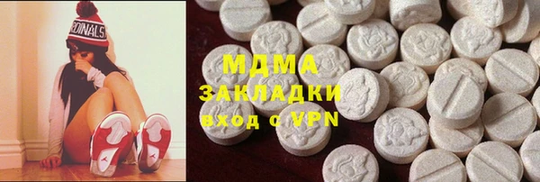 МДМА Сатка