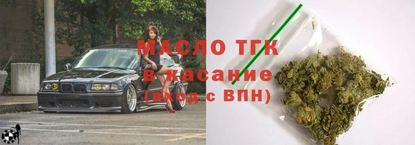 дистиллят марихуана Баксан