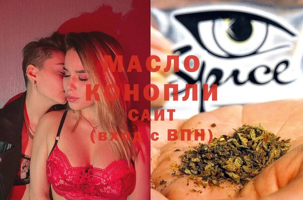 дистиллят марихуана Баксан