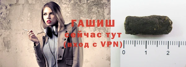 героин Арсеньев