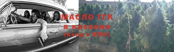 дистиллят марихуана Балабаново