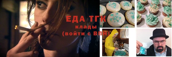 дистиллят марихуана Балабаново