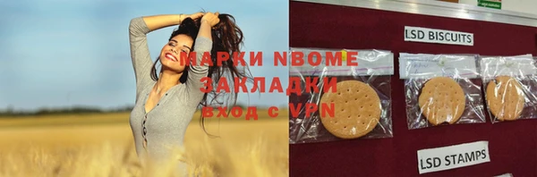 прущая мука Балахна