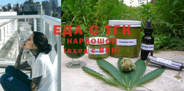 прущая мука Балахна
