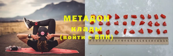 дистиллят марихуана Балабаново