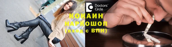 дистиллят марихуана Балабаново