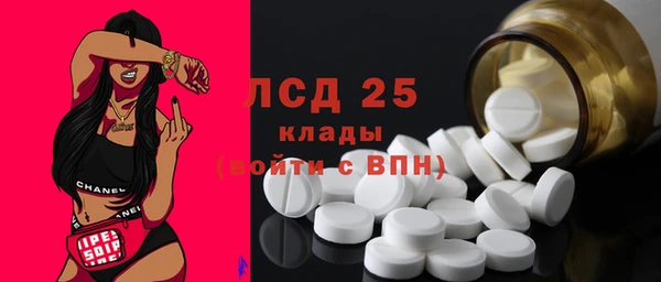 дистиллят марихуана Баксан