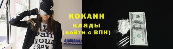 прущая мука Балахна