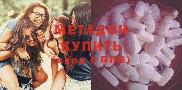 молекула духа Армянск