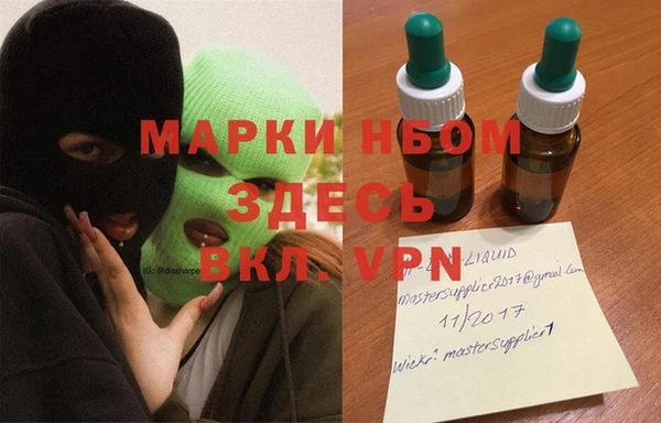 дистиллят марихуана Баксан