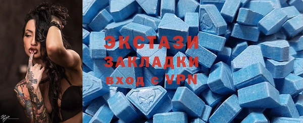 дистиллят марихуана Баксан