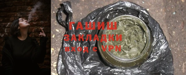 бутик Сафоново