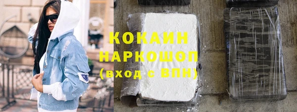 дистиллят марихуана Баксан