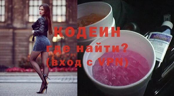 дистиллят марихуана Балабаново