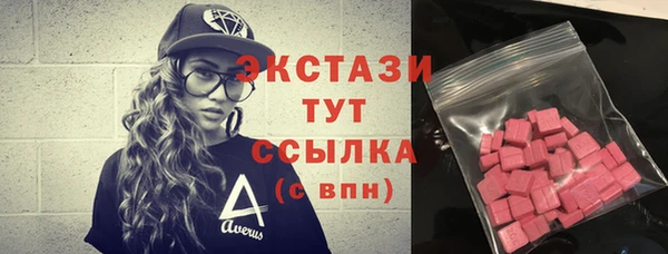 дистиллят марихуана Баксан