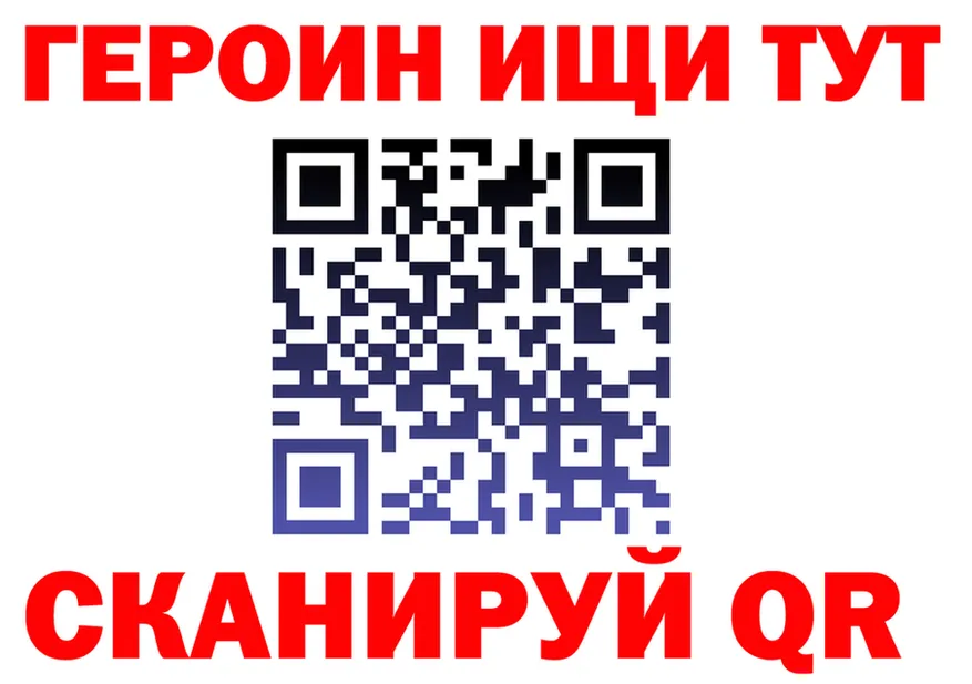 ГАШ Ice-O-Lator сайт это kraken Судак