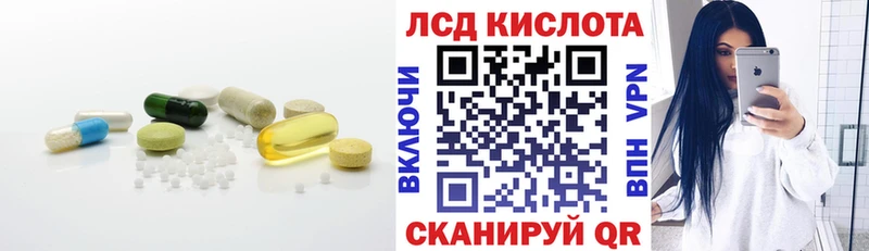 Лсд 25 экстази ecstasy  Судак 