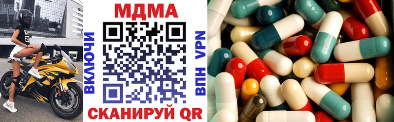 где купить наркотик  Судак  ссылка на мегу как зайти  MDMA Molly 