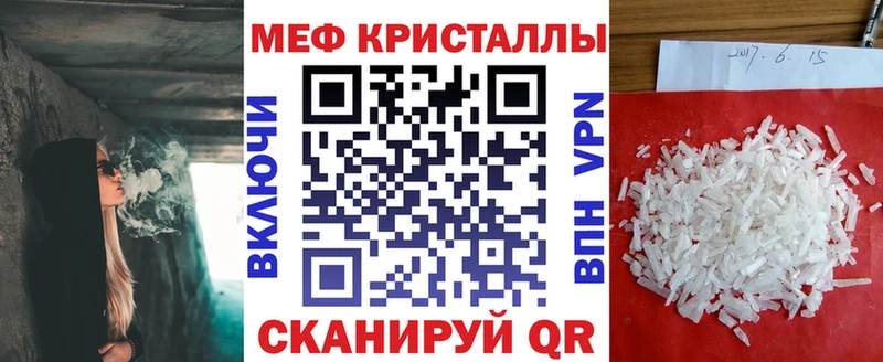 МЕФ mephedrone Судак