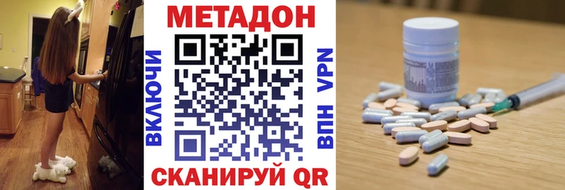 МЕТАДОН белоснежный  Судак 