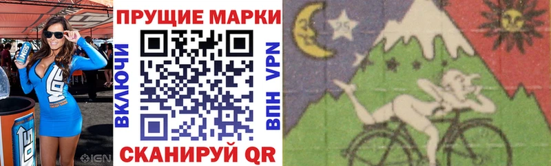 Марки 25I-NBOMe 1500мкг  Судак 