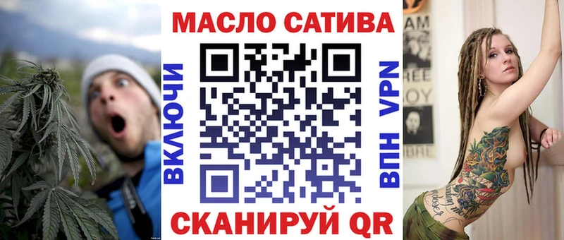 ТГК вейп с тгк  Судак 
