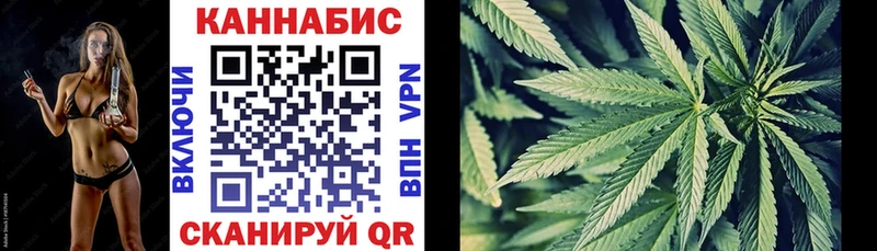 Бошки марихуана Ganja  Судак 